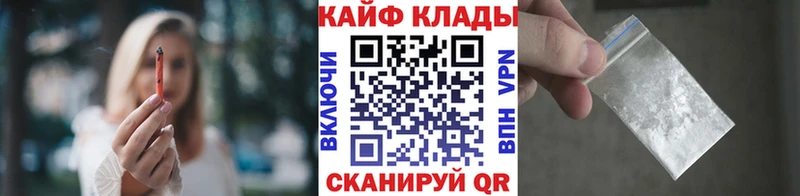 Меф мяу мяу Кузнецк