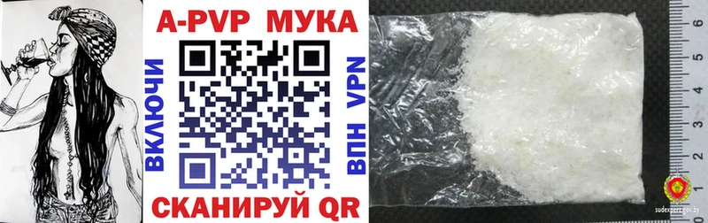 Alfa_PVP Crystall Кузнецк