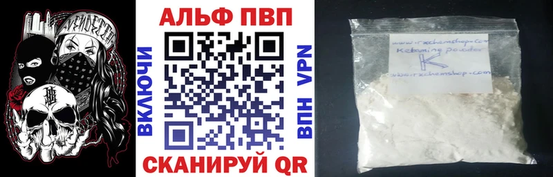 A-PVP VHQ  мориарти телеграм  Кузнецк  где продают наркотики 