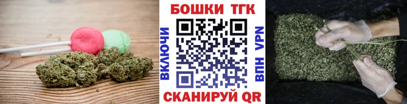 Canna-Cookies марихуана  Кузнецк 