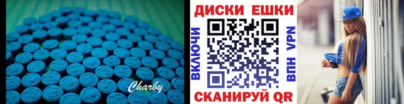 гидра рабочий сайт  закладка  Кузнецк  Ecstasy 250 мг 