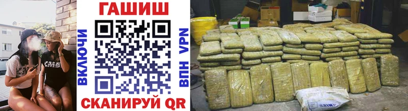 ГАШИШ Premium  Кузнецк 