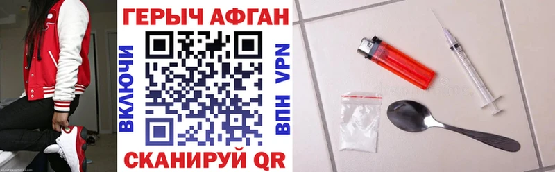 ГЕРОИН герыч  сайты даркнета наркотические препараты  Кузнецк  сколько стоит 