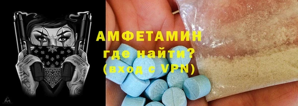первитин Баксан