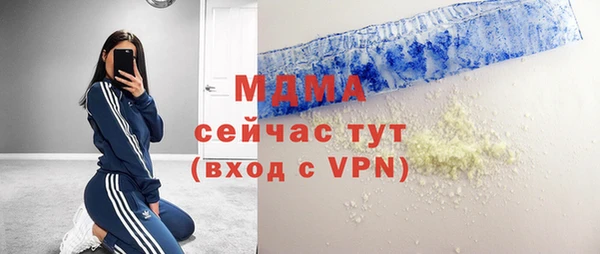 ALPHA-PVP Балахна