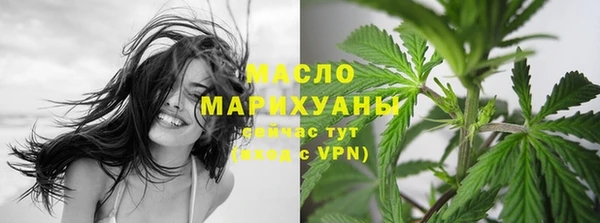 меф Россошь