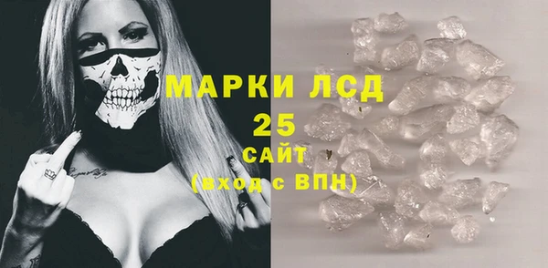 ALPHA-PVP Беломорск