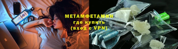 ALPHA-PVP Беломорск