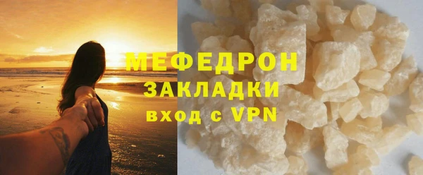 ALPHA-PVP Беломорск