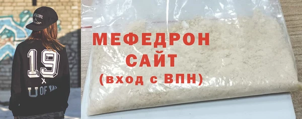 ALPHA-PVP Беломорск