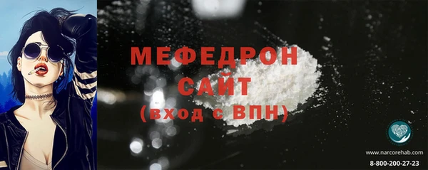хмурый Белокуриха