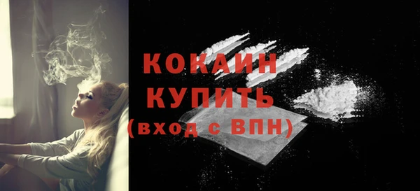 каннабис Белоозёрский