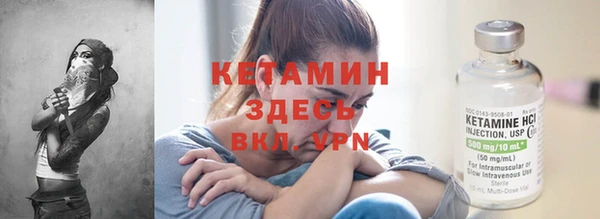 хмурый Белокуриха