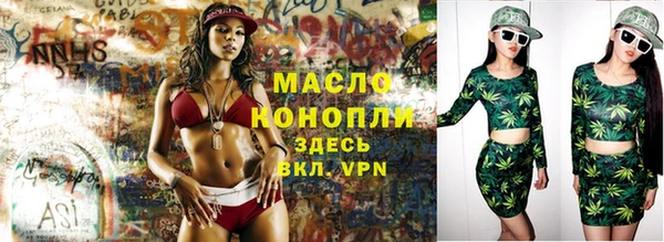 каннабис Белоозёрский
