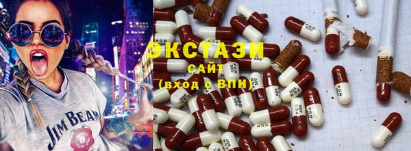 ALPHA-PVP Беломорск