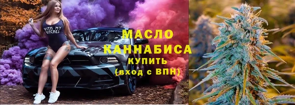 ALPHA-PVP Балахна
