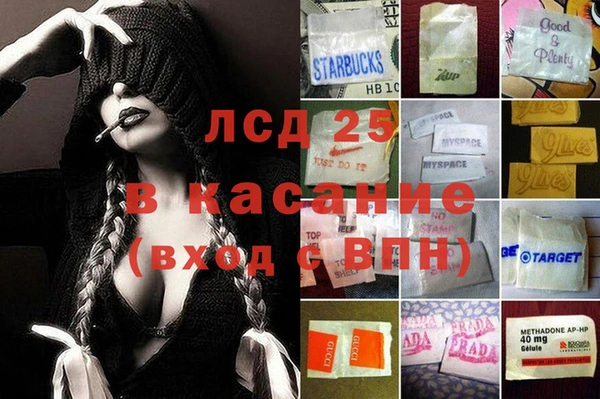 первитин Баксан