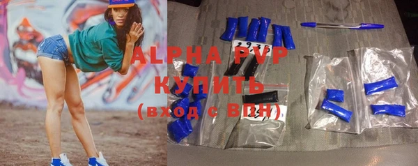 ALPHA-PVP Беломорск