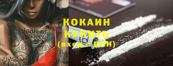 каннабис Белоозёрский