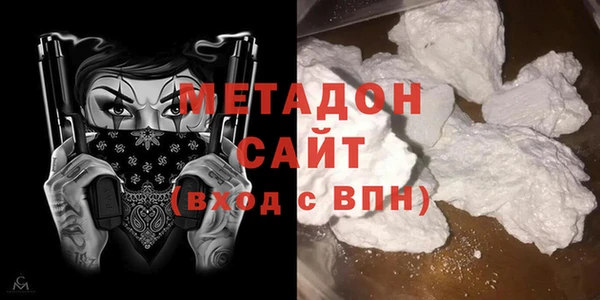 каннабис Белоозёрский
