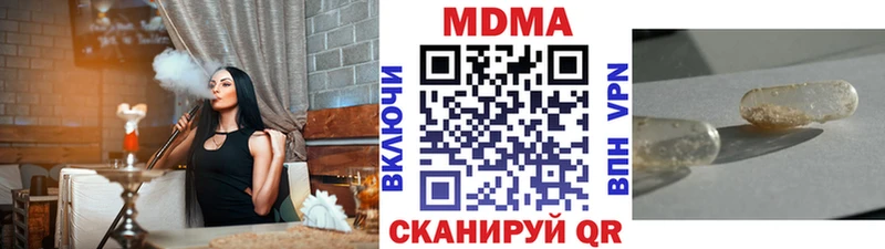 где продают   Кузнецк  MDMA VHQ 