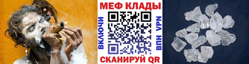 Мефедрон 4 MMC МЕГА вход Кузнецк