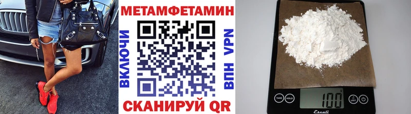 МЕТАМФЕТАМИН Декстрометамфетамин 99.9%  blacksprut ССЫЛКА  Кузнецк 