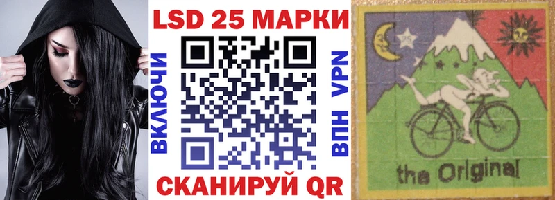 Марки 25I-NBOMe 1500мкг  mega маркетплейс  Кузнецк 