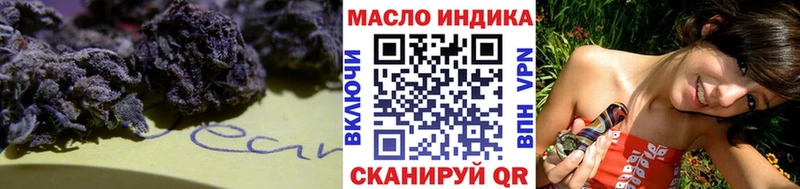 ТГК жижа  blacksprut   Кузнецк 
