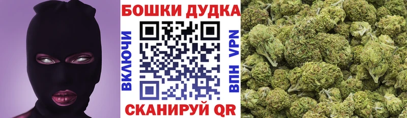 магазин продажи Кузнецк ссылка на мегу рабочий сайт МАРИХУАНА планчик